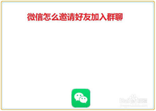 whatsapp怎么加好友进群,whatsapp怎么添加好友进群里