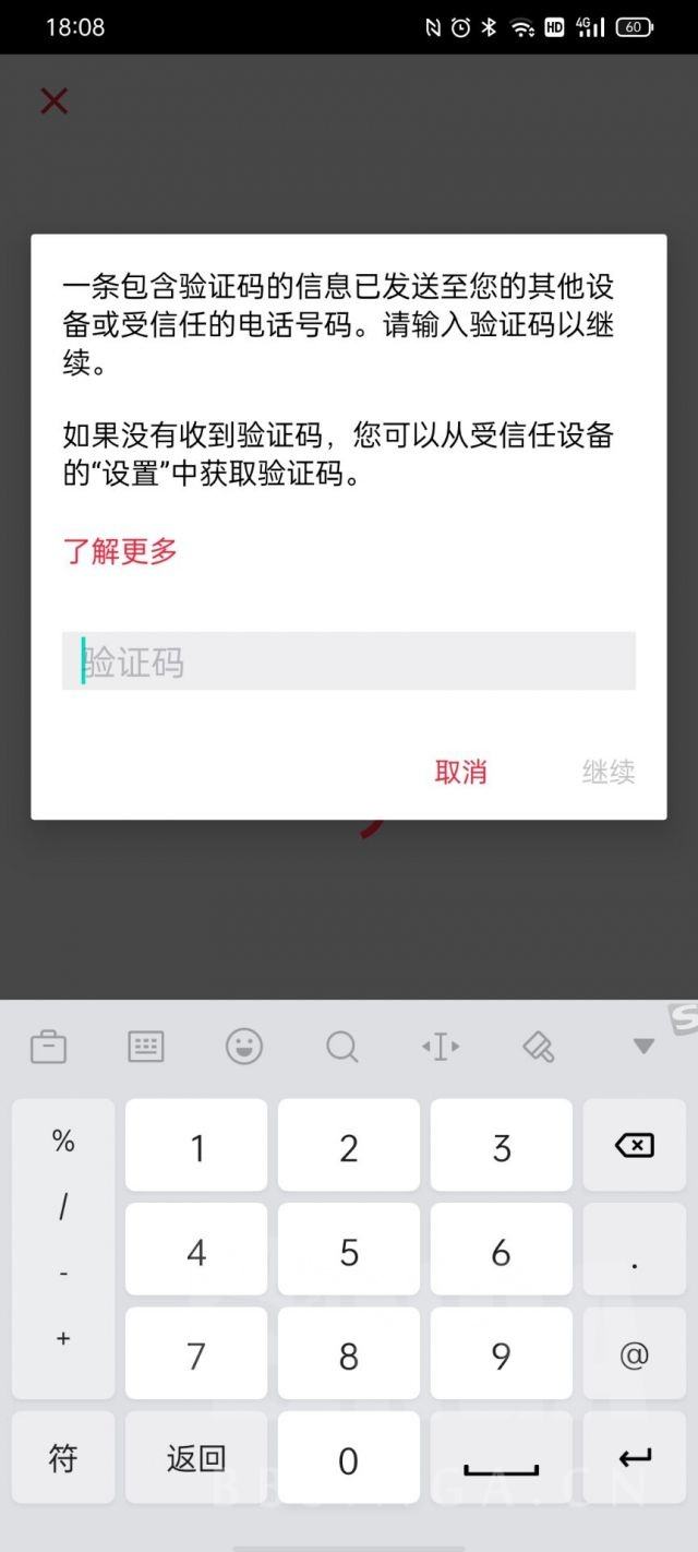 信息为啥收不到验证码,信息收不到验证码是为什么