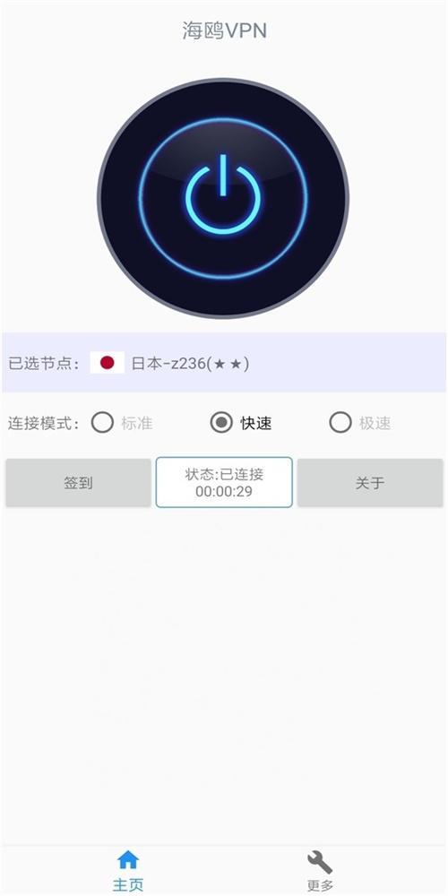 telegreat加速器下载,telegreat加速器下载免费