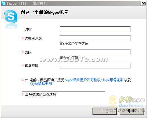 skype自启动,skype for business自动启动