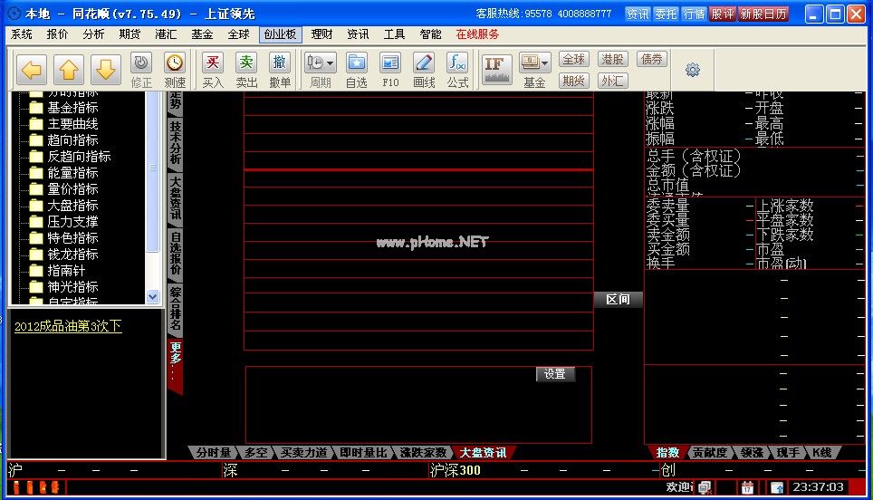 u币交易软件苹果,usdt交易平台软件苹果