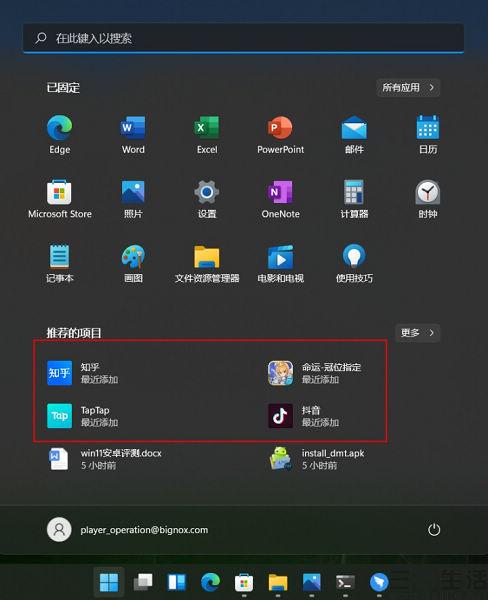 google将添加更多pc游戏,google play如何添加新设备