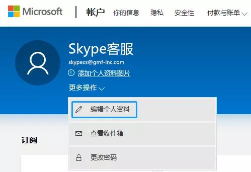 skype怎么添加联系人,skype 如何添加新的联系人