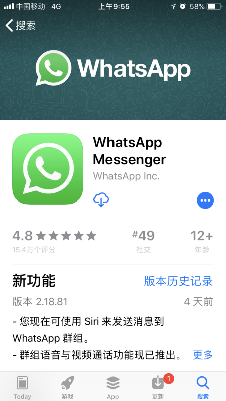 whatsapp下载APK,whatsapp下载了怎么进不去