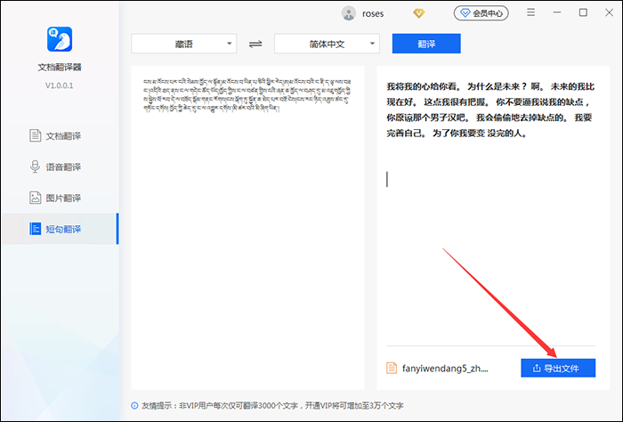 telegreat怎么翻译成中文版,telegram怎么翻译成汉字2021