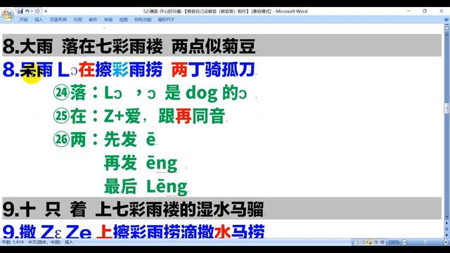 粤语没问题怎么打音译中文,粤语没问题怎么打音译中文翻译