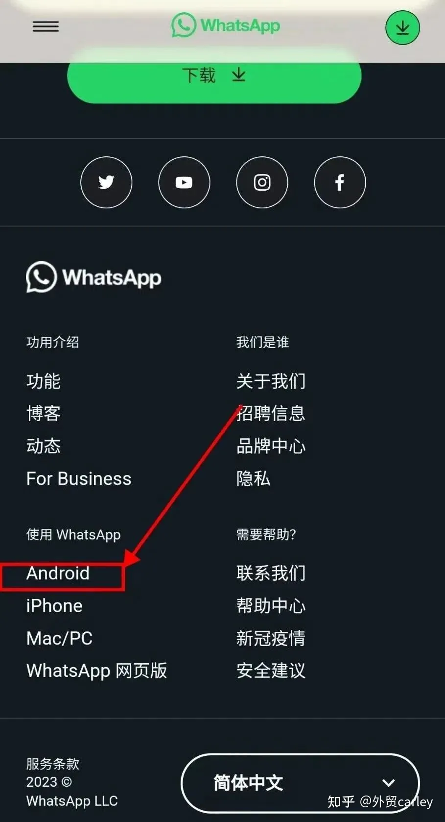 whatsapp注册账号,whatsapp注册一直连接中怎么办