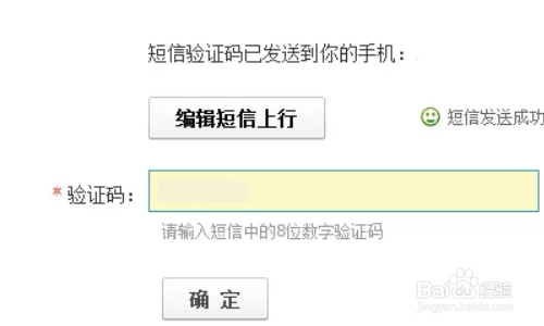 验证码被泄露了怎么办,验证码被泄露了怎么办啊