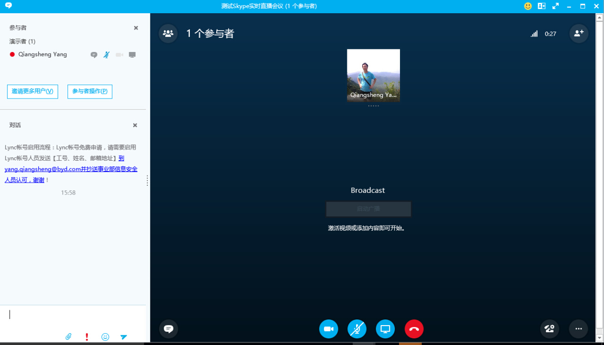 skypeforbusiness登陆不了,skype for business登录不上怎么办