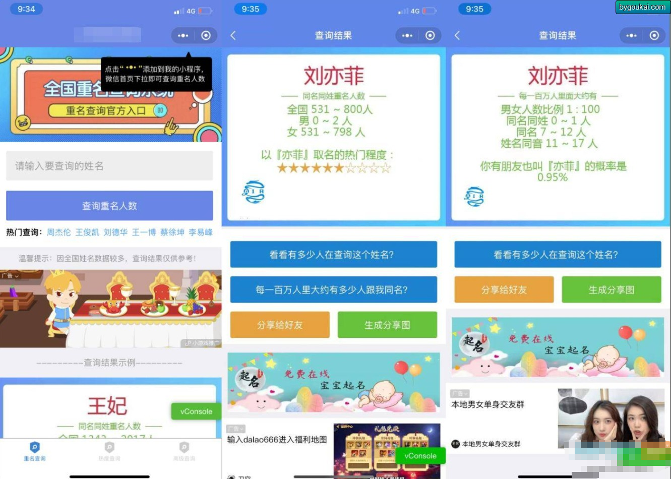 下载微信,下载微信正版免费安装