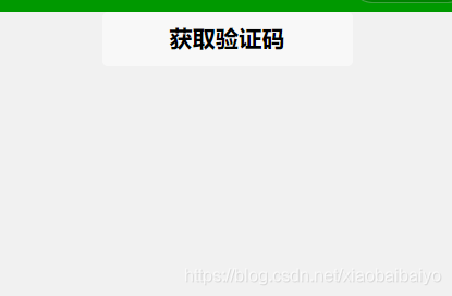 怎么获取验证码短信,怎么获取验证码短信信息