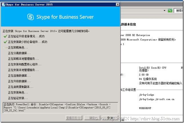 skypeforbusiness和lync,skypeforbusiness的功能有哪些