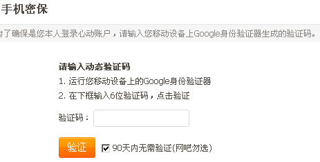 验证码不存在怎么办,验证码不存在怎么办呢