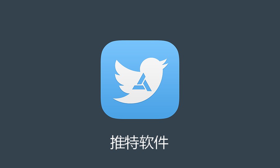 twitter官网登录入口,twitter official website