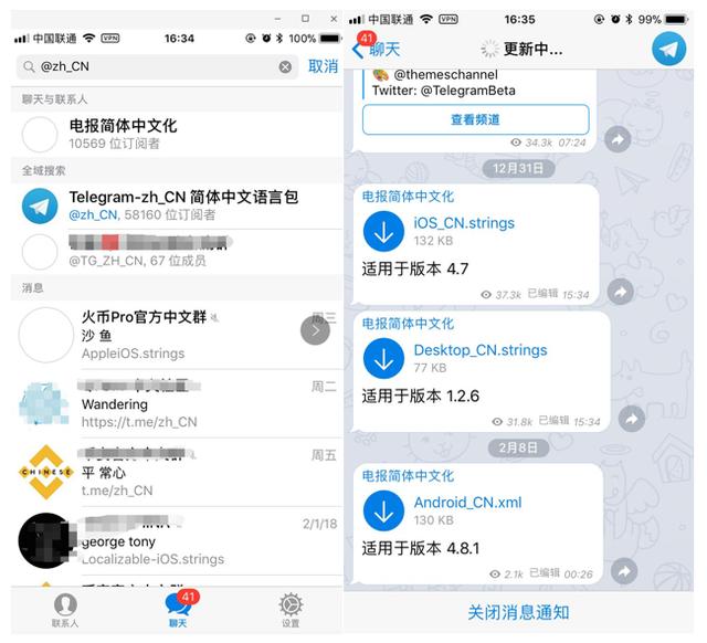 telegreat怎么设置代理的简单介绍