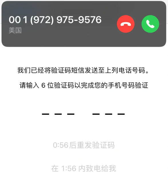 whatsapp无法接收验证码,whatsapp无法收到验证短信