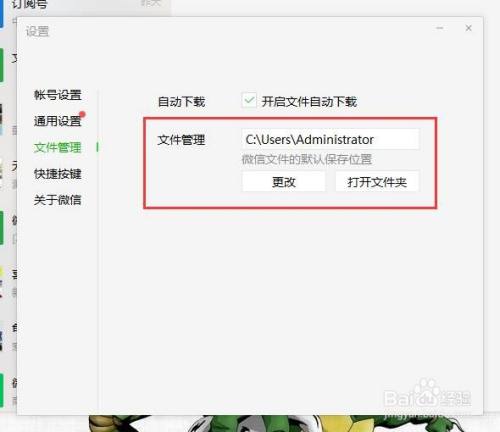 手机版telegreatx存储路径,telegramforAndroid