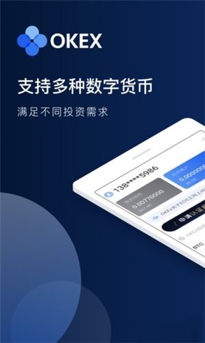 关于u币交易app下载的信息