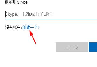 skype缴费,skype 收费