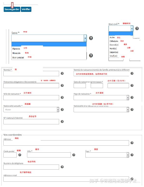 skype缴费,skype 收费