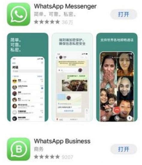 whatsapp下载安装2022,whatsapp下载安装官方最新版