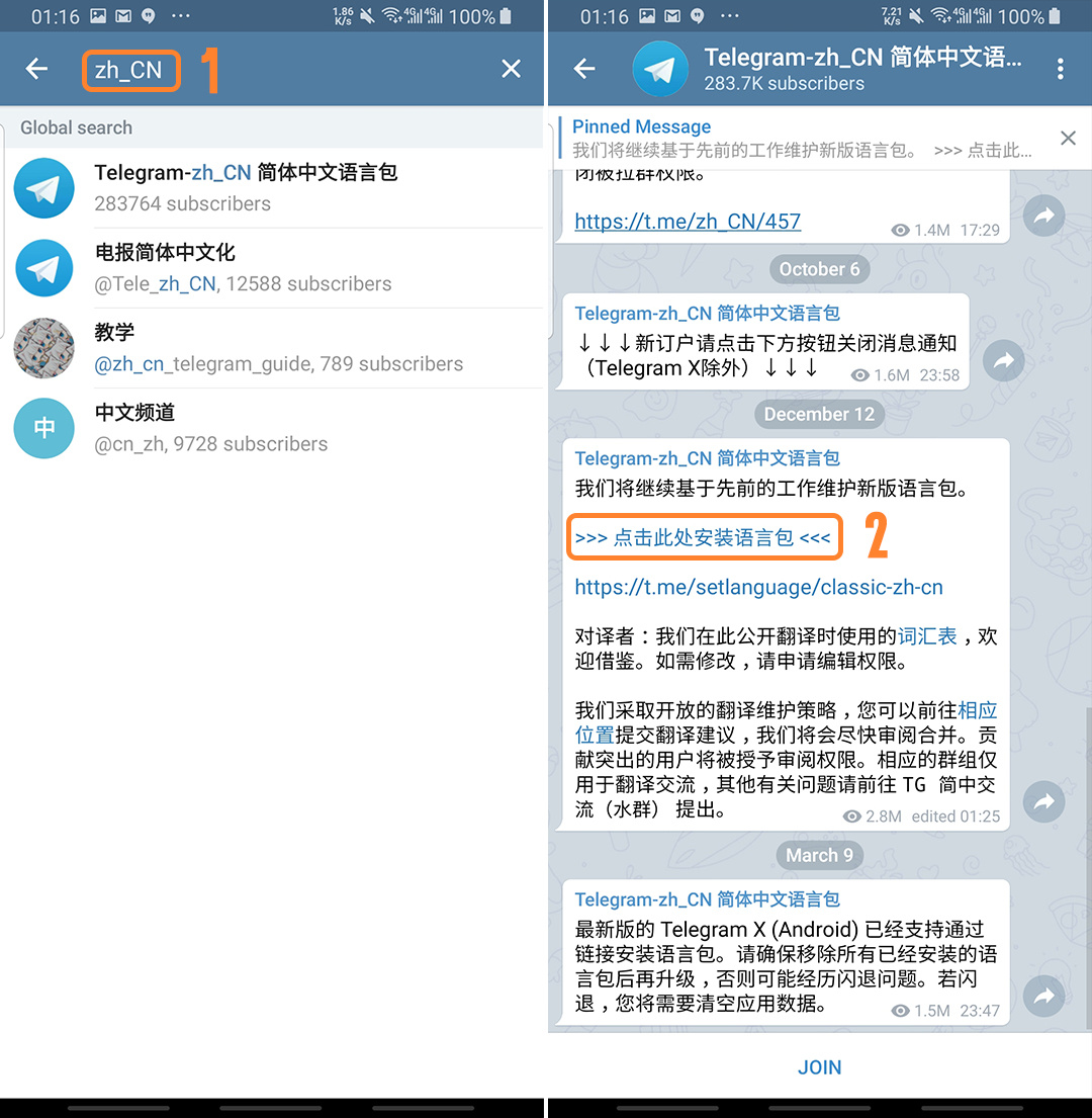 telegreat注销账号,telegram账号怎么注销