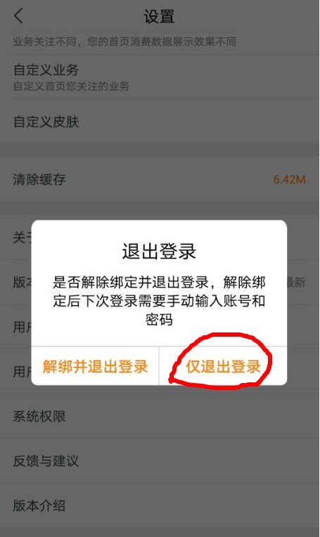 短信收不到验证码了怎么办,短信收不到验证码怎么办苹果手机