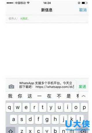 包含whatsapp怎么加好友香港区号的词条