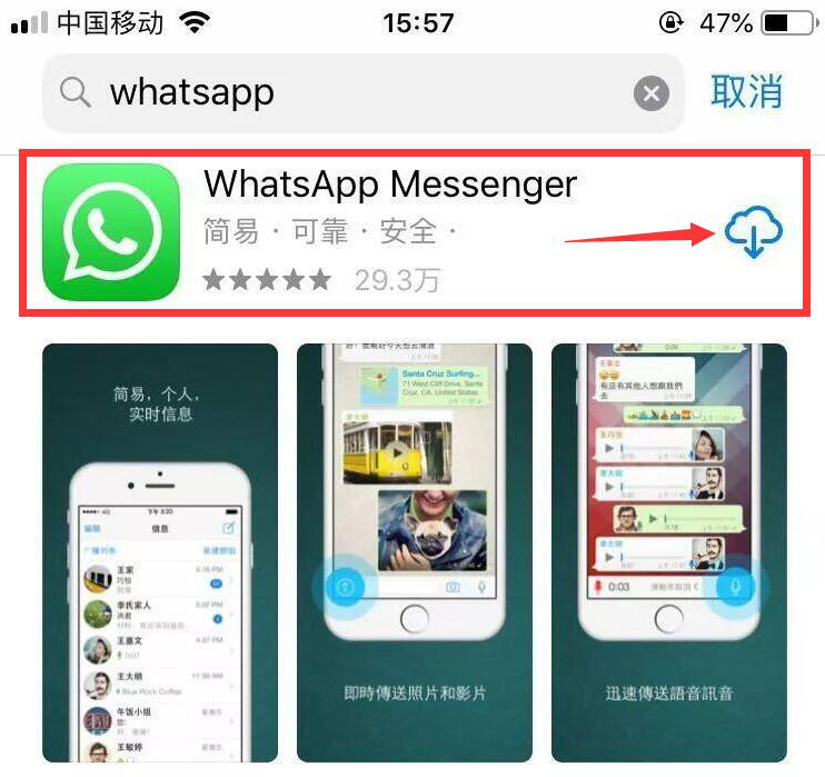 为什么whatsapp下载了打不开,下载了whatsapp,为什么用不了