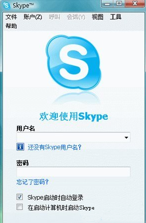 skype网页版登陆,skype网页版注册账号