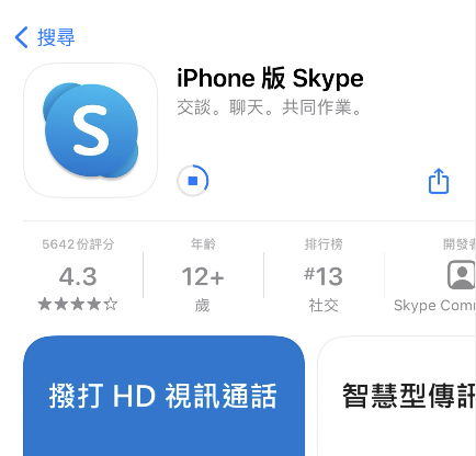 skype安卓下载安装,下载skype安卓最新版中文版