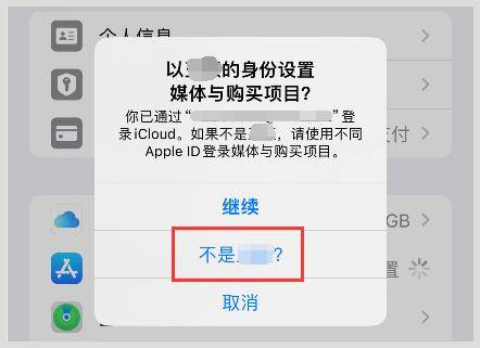 skype苹果版官方下载,skype for iphone下载