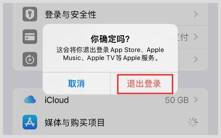 skype苹果版官方下载,skype for iphone下载