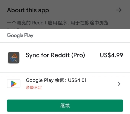 googleplay下载方法,google play下载方式