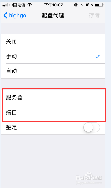 telegreat代理链接,telegraph最新代理链接