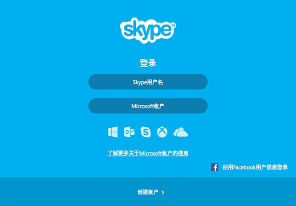 skype苹果版下载后登录不了,为什么近期skype在苹果手机上登不了