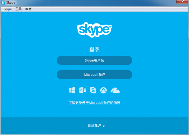 包含win10自带的skype可以卸载吗何用的词条