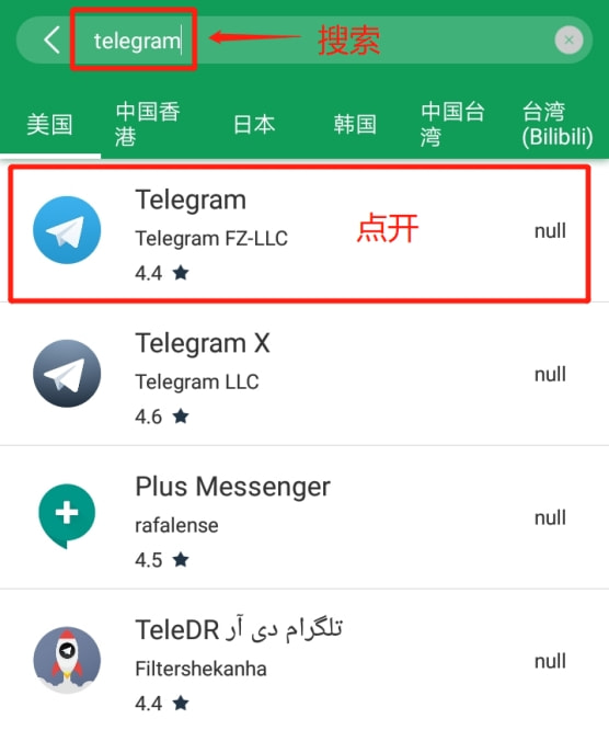 telegreat下载官网ios,telegreat中文手机版下载苹果