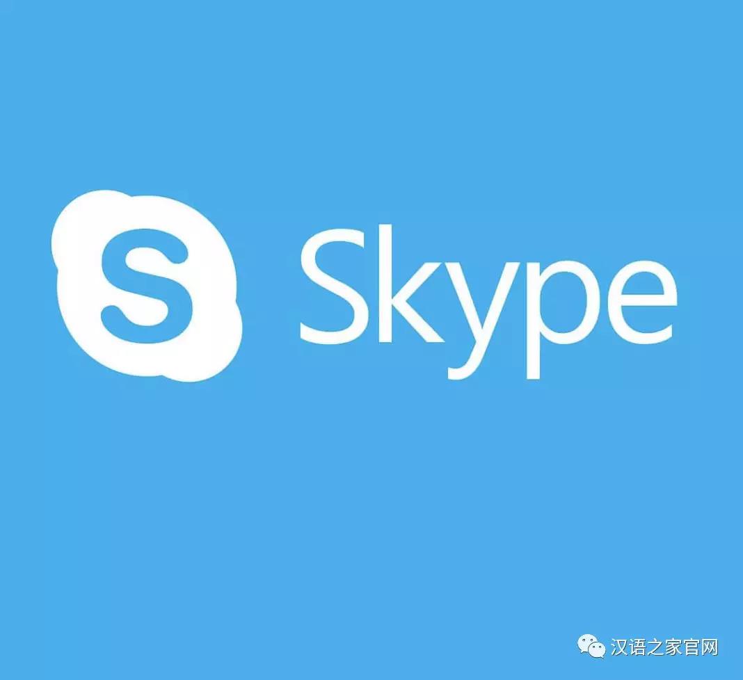 skype下载官网,下载skype官网最新版本