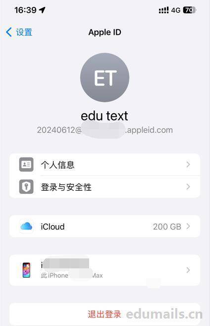 telegreat苹果登录教程,iphone登陆telegram