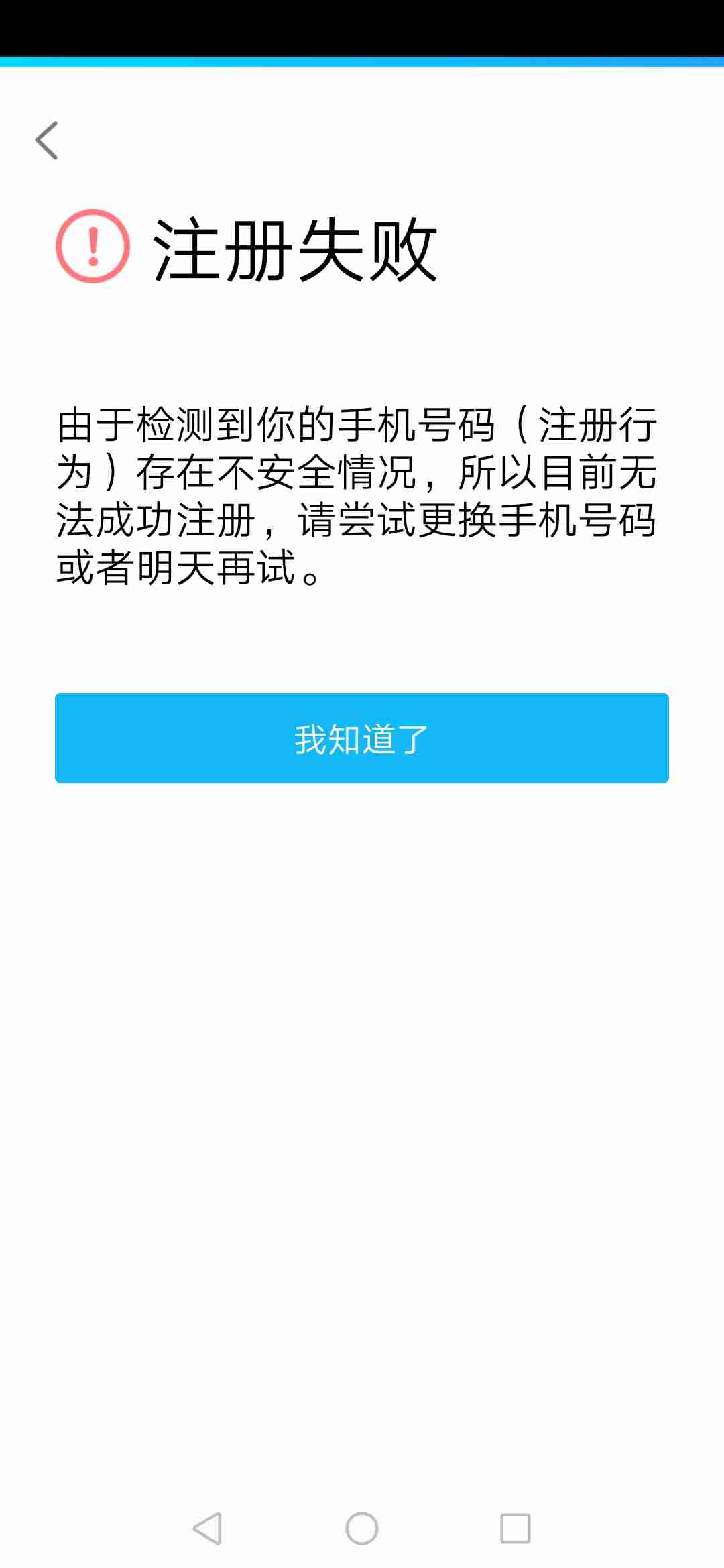 信息里收不到验证码,信息里收不到验证码是怎么回事