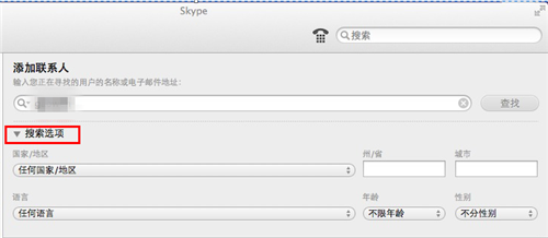 skype不能下载文件,电脑skype官网下载不了