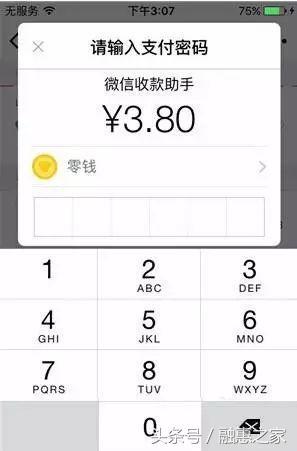 u怎么收款可以赚钱吗的简单介绍