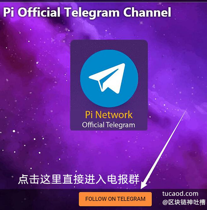 telegeram会员版下载,telegraph最新版本下载