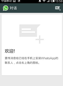 whatsapp怎样注册,whatsapp怎么注册账号