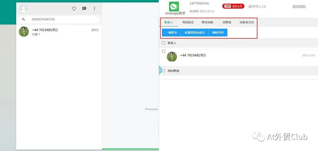 包含为啥whatsapp在中国能下载却不能用的词条