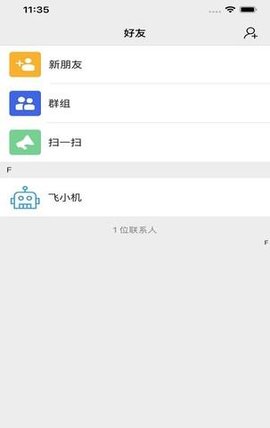 飞机app怎么转换中文版,飞机app怎么转换中文版下载