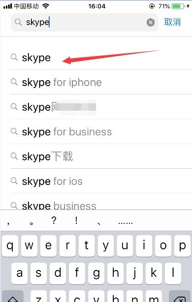 skype为什么苹果手机下载不了了,为什么近期skype在苹果手机上登不了