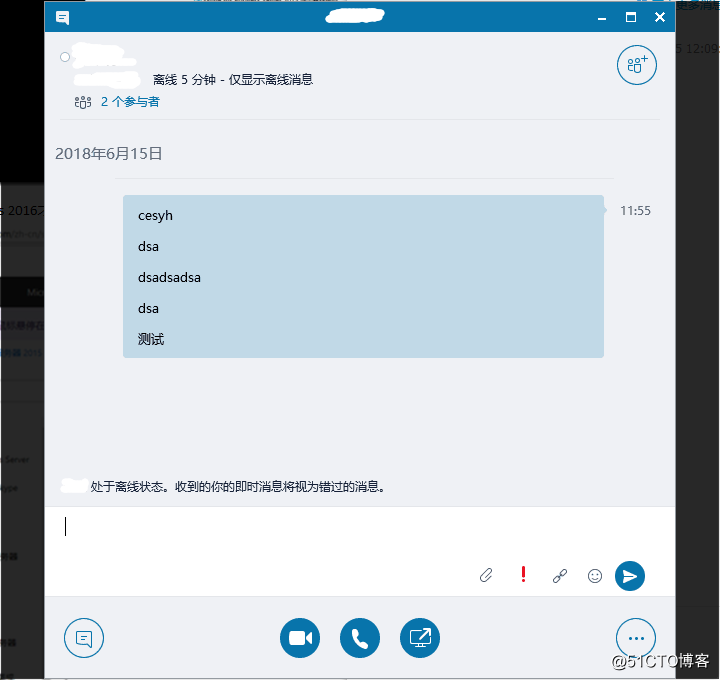 skypeforbusiness安卓手机下载,skypeforbusiness是什么东西怎么卸载