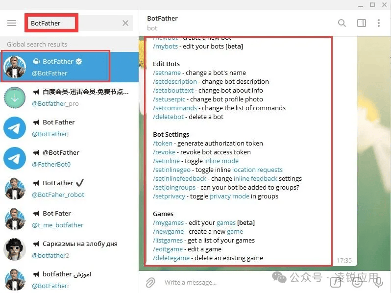 telegeram验证码公众号,telegeram短信验证版登录